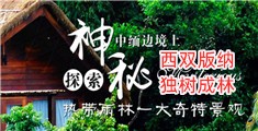 操逼操烂小骚逼